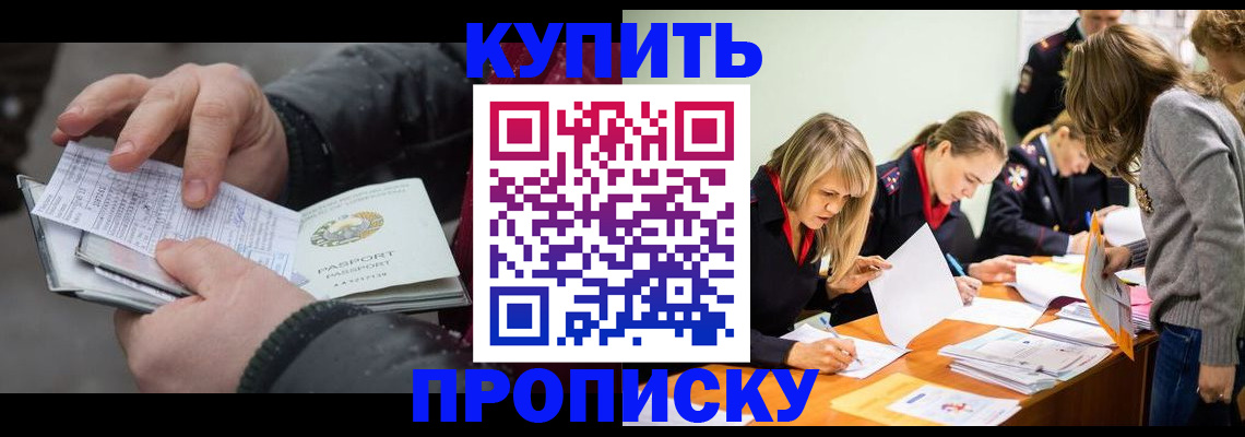 миграционный учет в Светогорске