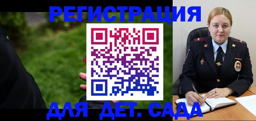 прописка иностранных граждан в Светогорске